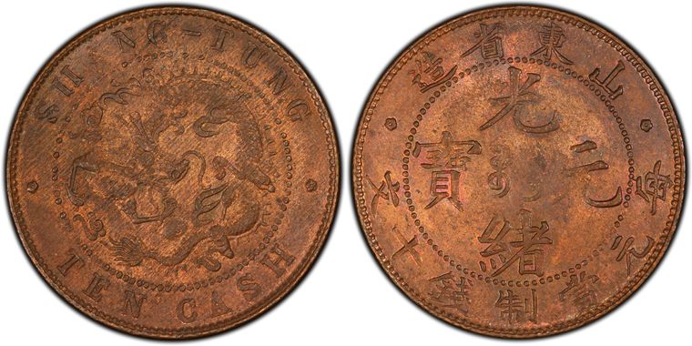 Cert 19834282 - Coin Image