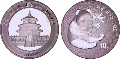 2000(国) 10 Yn Panda Silver Frosted PAN-333A MS69
