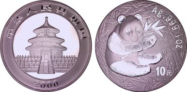 2000(国) 10 Yn Panda Silver Frosted PAN-333A MS69