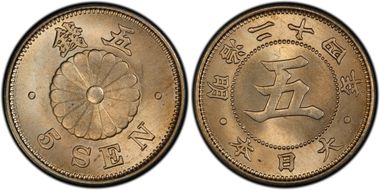 (1891) M24 5 Sen JNDA 01-36 MS65