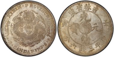 (1902)壬寅 50C LM-543 MS64