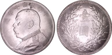 (1921)十 $1 Y-329.6 LM-79 年 NC MS63