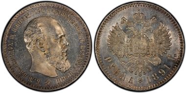 1891 AГ Rouble Bit-74 Sm Head N1