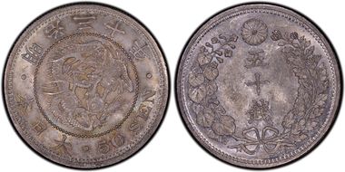 (1897) M30 50 Sen JNDA 01-14 Stem Cut Facing Down MS66