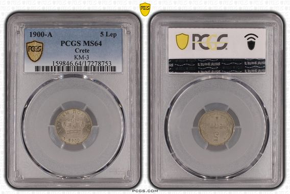 Cert 17278753 - Coin Image