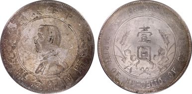 (1927) $1 Y-318a LM-49 AU55