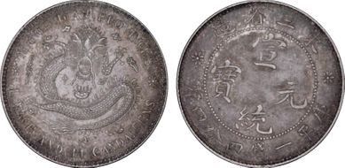 (1913) 20C LM-494 AU58