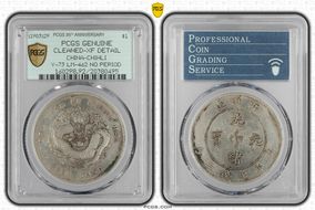 (1903)29 $1 LM-462A No Period N1