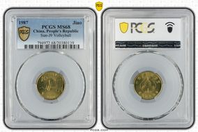 1987 Jiao Sun-J9 Volleyball MS68