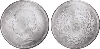 (1920)九 $1 Y-329.6 LM-77 年 造 NC N1