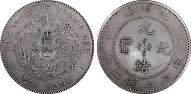 (1908)34 $1 LM-465 Cld. Conn. XF45
