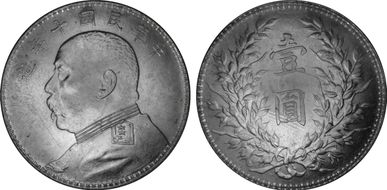 (1921)十 $1 Y-329.6 LM-79 年 NC AU58