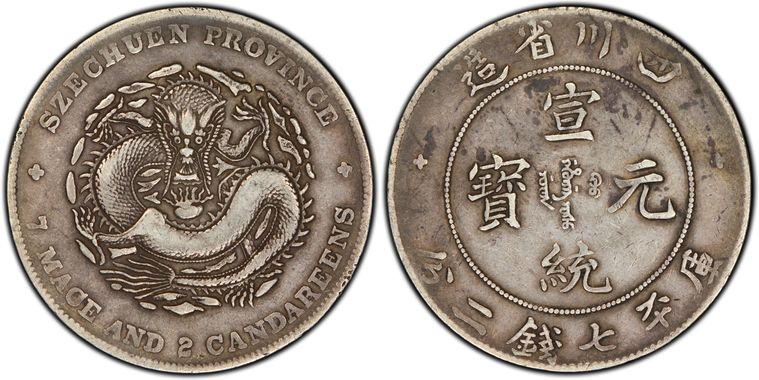 Cert 20377519 - Coin Image