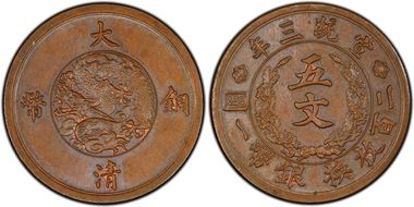 (1911) P5 Csh CL-HB.91 CCC-635 SP63BN