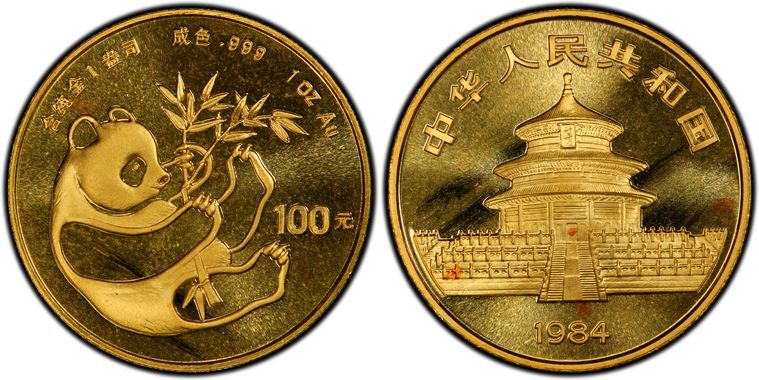 Cert 20347500 - Coin Image