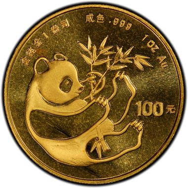 Cert 20347500 - Coin Image