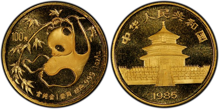 Cert 20347501 - Coin Image