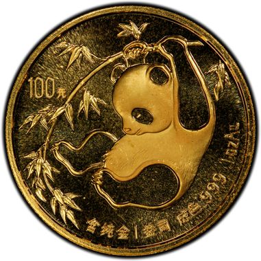 Cert 20347501 - Coin Image