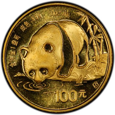 Cert 20347503 - Coin Image