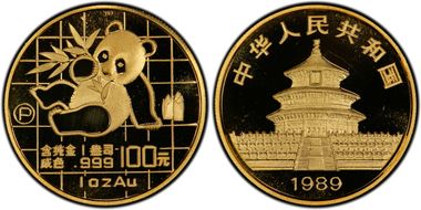 1989-P 100 Yn Panda Gold  PAN-100A PR69DCAM
