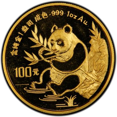 Cert 20347510 - Coin Image