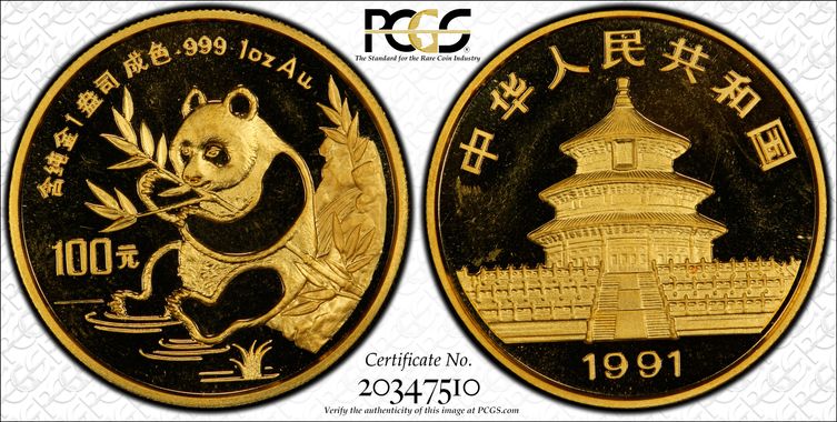 Cert 20347510 - Coin Image