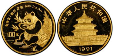1991(上) 100 Yn Panda Au Large Date PAN-142A MS67