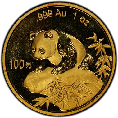 Cert 20347521 - Coin Image