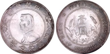 (1927) $1 Y-318a LM-49 N1