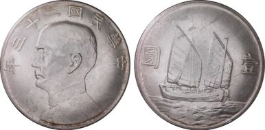 (1934)二十三 $1 LM-110 K-624 AU58