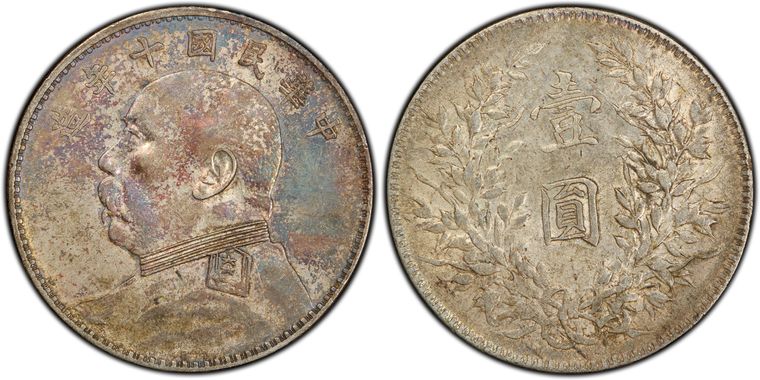 Cert 20332674 - Coin Image