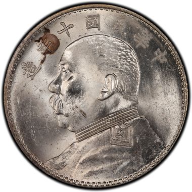 Cert 20331639 - Coin Image