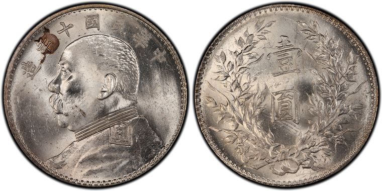 Cert 20331639 - Coin Image