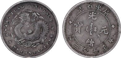 (1890-08) 10C LM-136 K-29 VF35