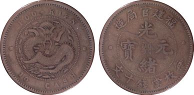 (1901-05) 10 Csh Y-100.2 VF30BN