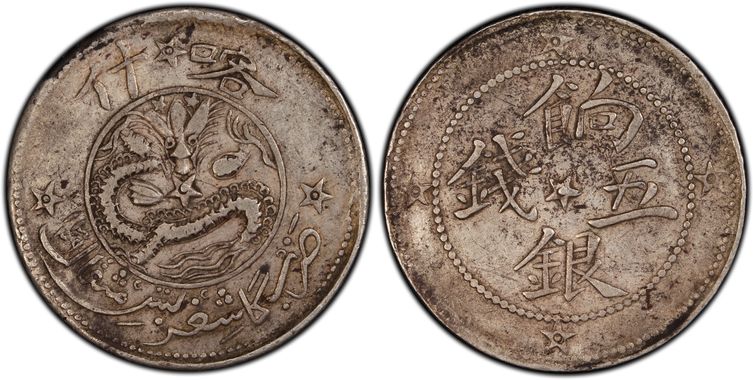 Cert 20322187 - Coin Image