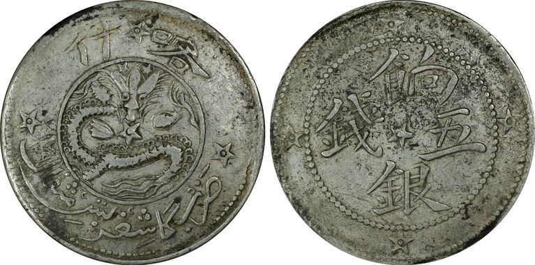 Cert 20322187 - Coin Image