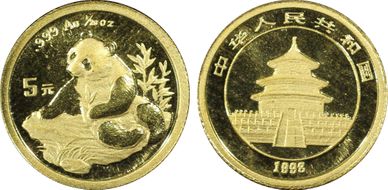 1998(上) 5 Yn Panda Au Small Date PAN-307A MS69