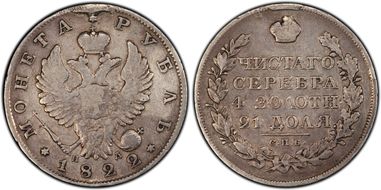 1822СПБ ПД Rouble Bit-135 N1