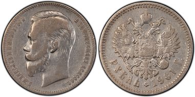 1901 ФЗ Rouble Bit-53 N1
