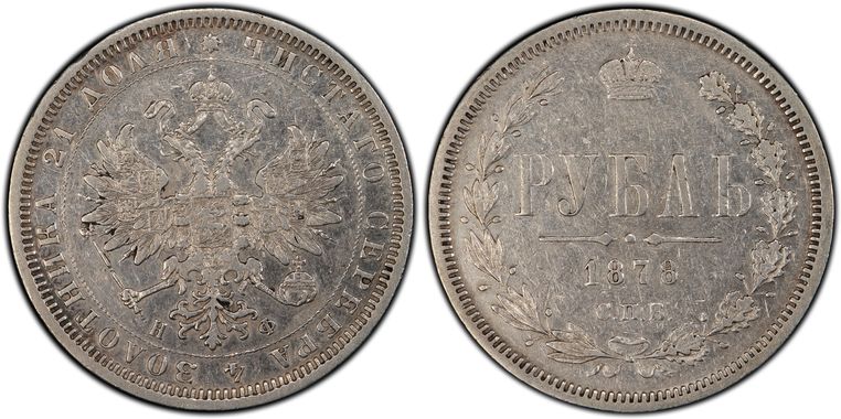 Cert 20319984 - Coin Image