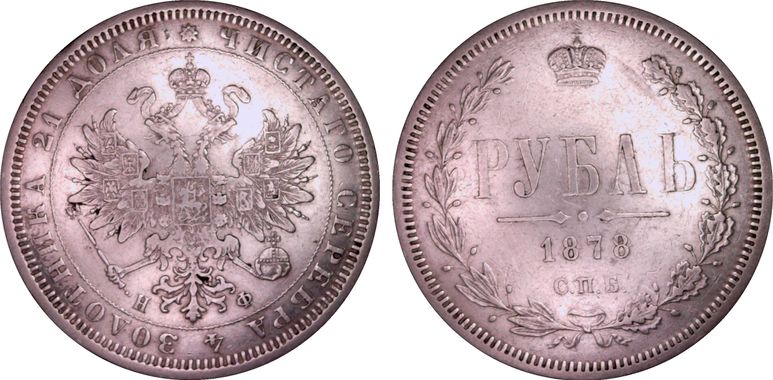 Cert 20319984 - Coin Image