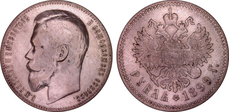 Cert 20319733 - Coin Image