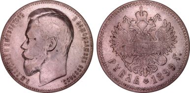 1899 ФЗ Rouble Bit-47 XF40
