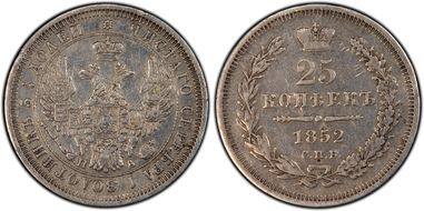 1852СПБ ПА 25 Kop Bit-304 Sm Crown N1