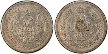 1858СПБ ФБ 25 Kop Bit-56 N1
