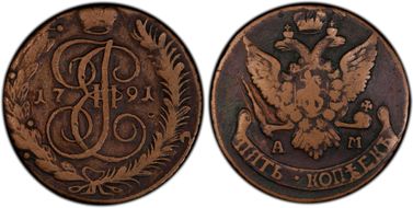 1794 AM 5 Kop Bit-864 N1BN
