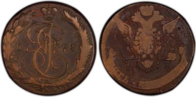 1785 EM 5 Kop Bit-636 N1BN