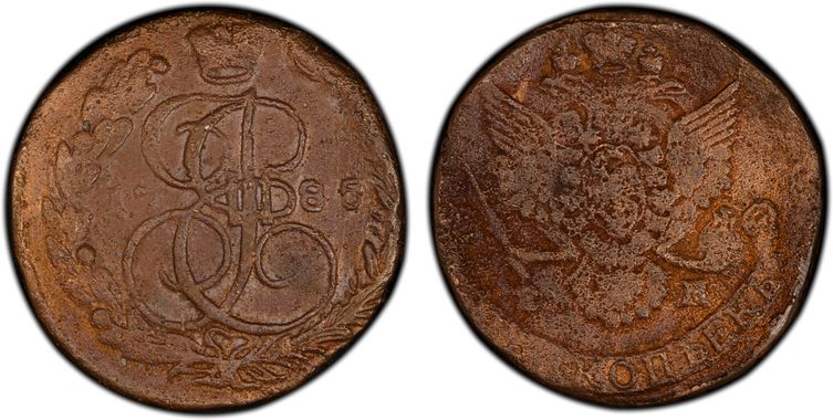 Cert 20319746 - Coin Image