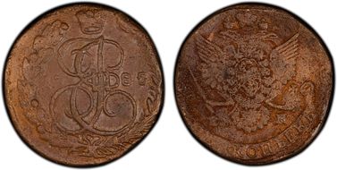 1771 EM 5 Kop Bit-620a Eagle 1770 VF25BN